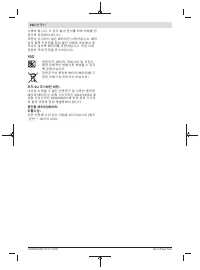 Страница 224