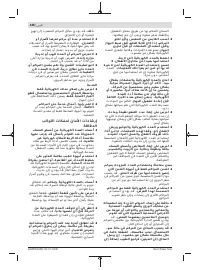 Страница 226