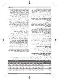 Страница 230