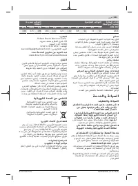 Страница 231