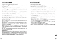 Страница 100