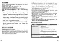 Страница 101