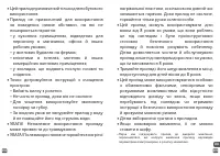 Страница 103