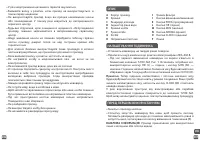 Страница 104