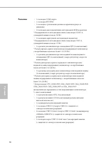 Страница 100