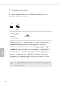 Страница 102