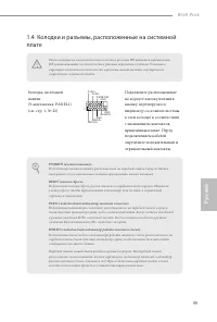 Страница 103