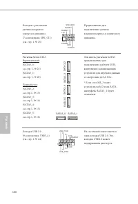 Страница 104