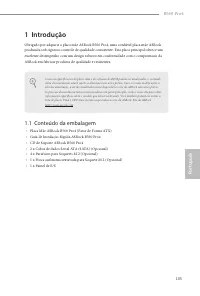 Страница 109