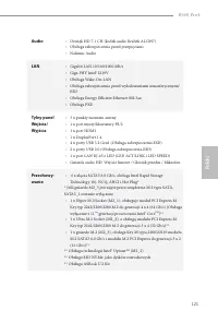 Страница 125