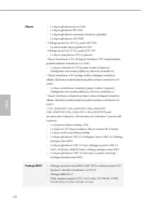 Страница 126