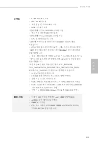 Страница 139