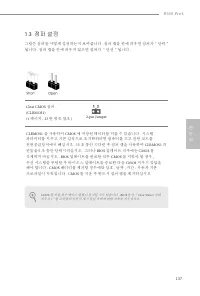 Страница 141