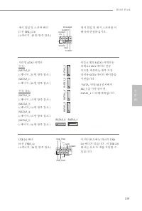Страница 143
