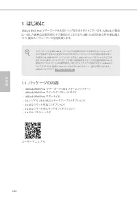 Страница 148