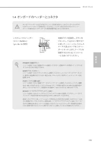 Страница 155