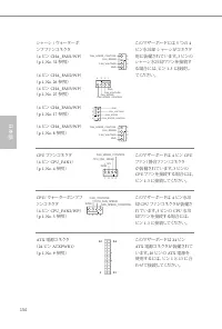 Страница 158