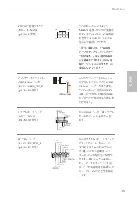 Страница 159