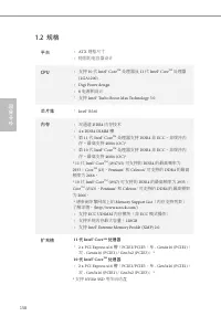 Страница 162