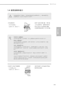 Страница 167