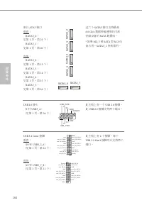 Страница 168