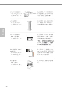 Страница 170