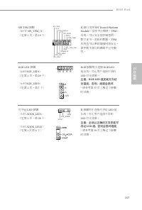 Страница 171