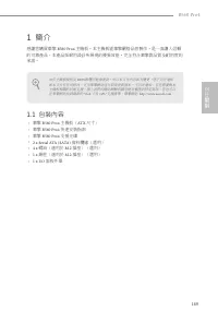 Страница 173