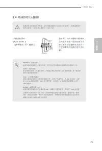 Страница 179