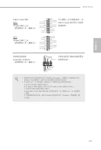 Страница 181