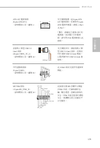 Страница 183