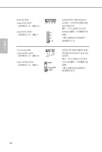 Страница 184