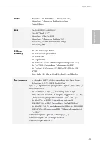 Страница 187