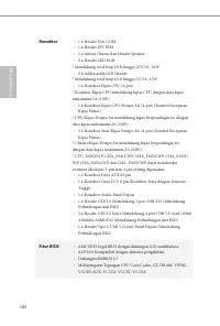 Страница 188