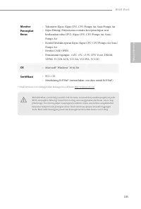 Страница 189