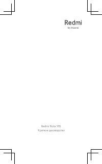 Xiaomi mi Note 10S 6/64Gb