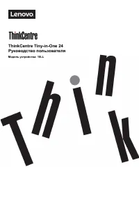 Lenovo 24 G4 Touch (11GCPAT1UA)