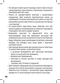 Страница 100