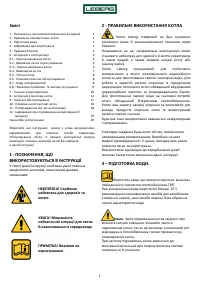 Leberg Flamme 24 ASF