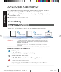 Страница 100