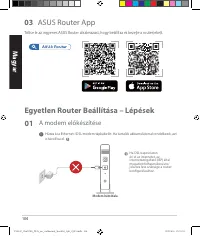 Страница 104