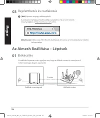 Страница 106