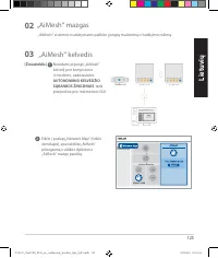 Страница 125