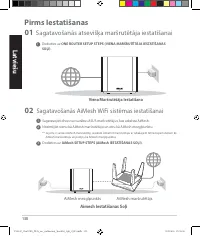 Страница 130
