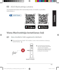 Страница 131