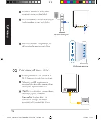 Страница 132