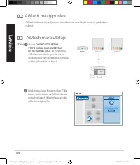 Страница 134