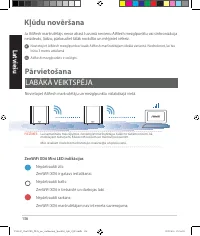 Страница 136