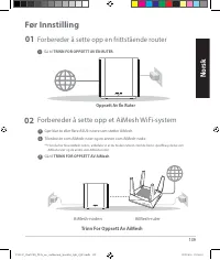 Страница 139