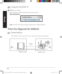 Страница 142